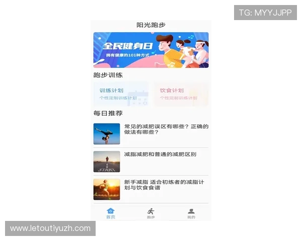 乐冠体育app如何进行赛事数据分析，帮助用户做出更科学的投注和观看决策